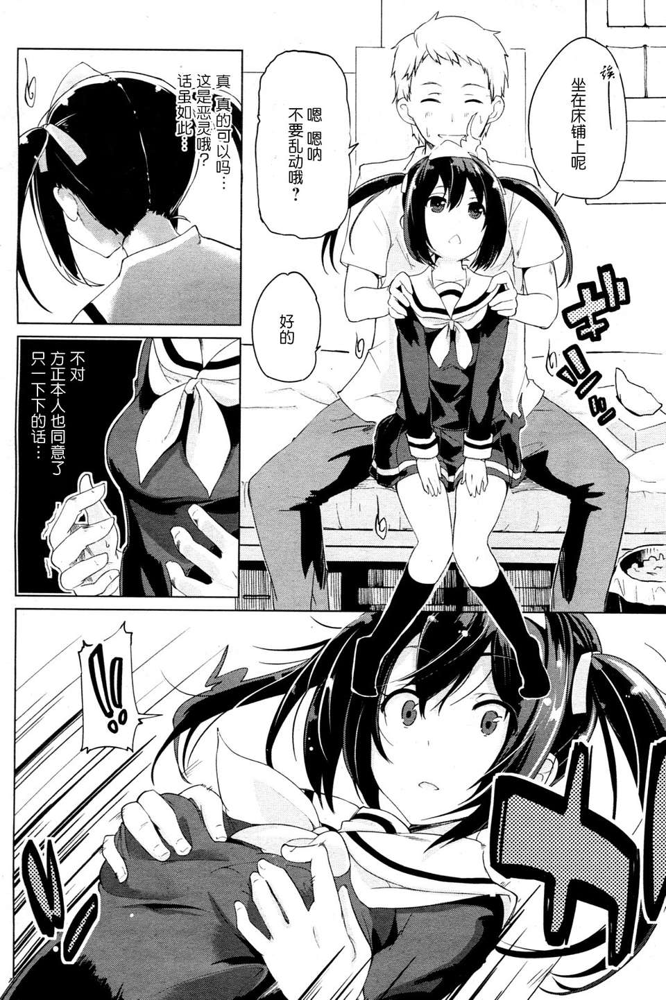 006