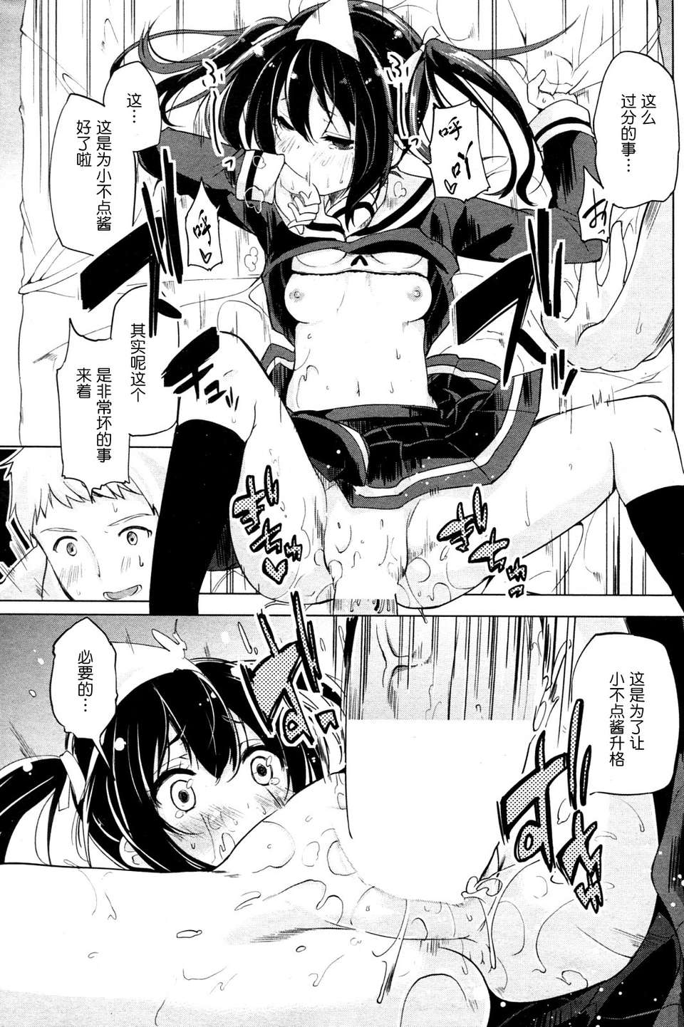 013