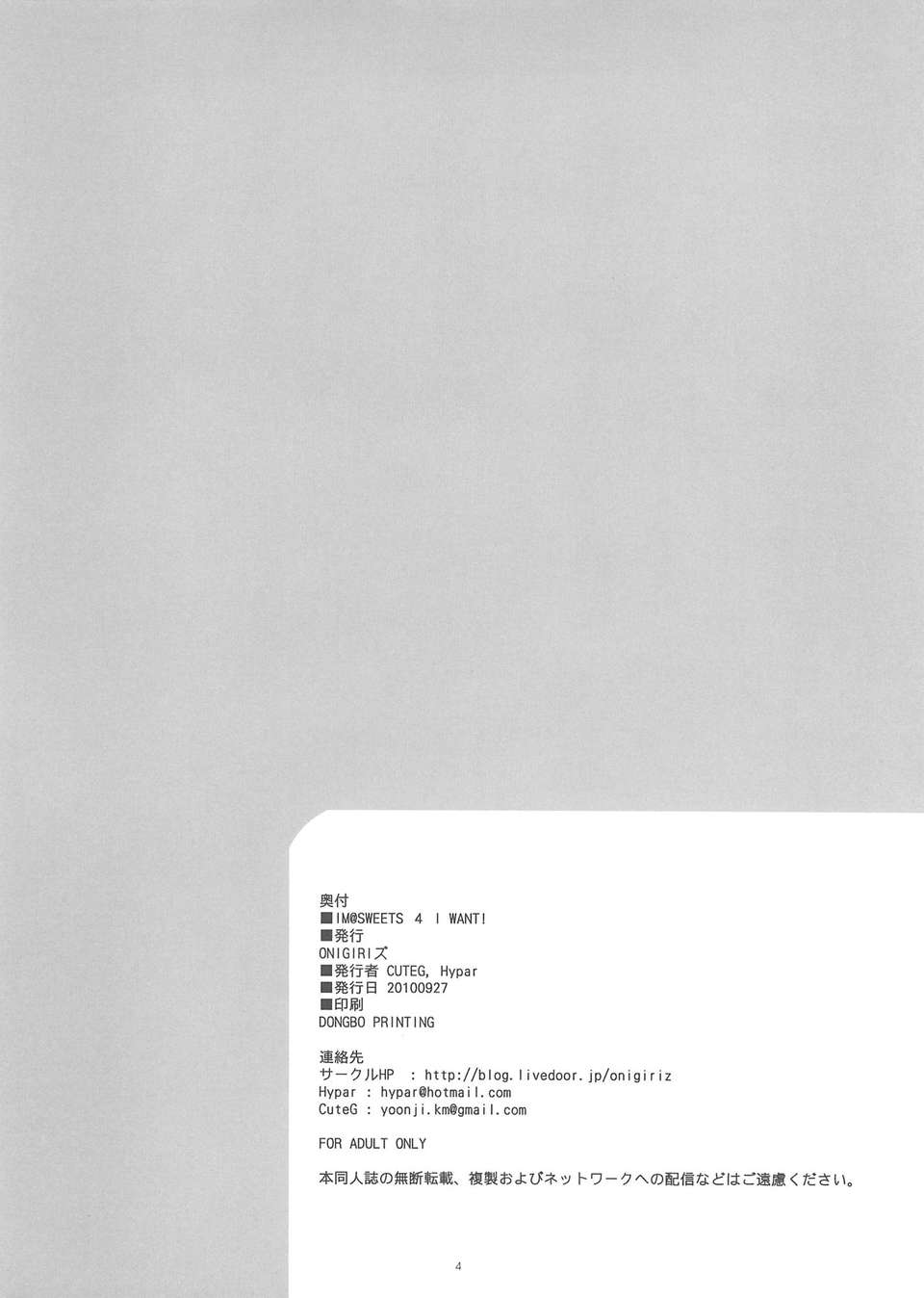 CE_196_003