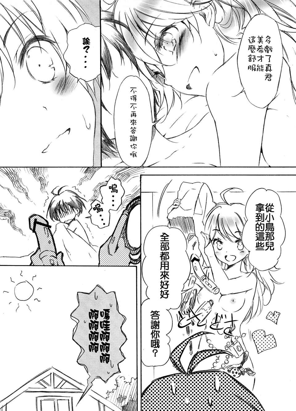 CE_196_013