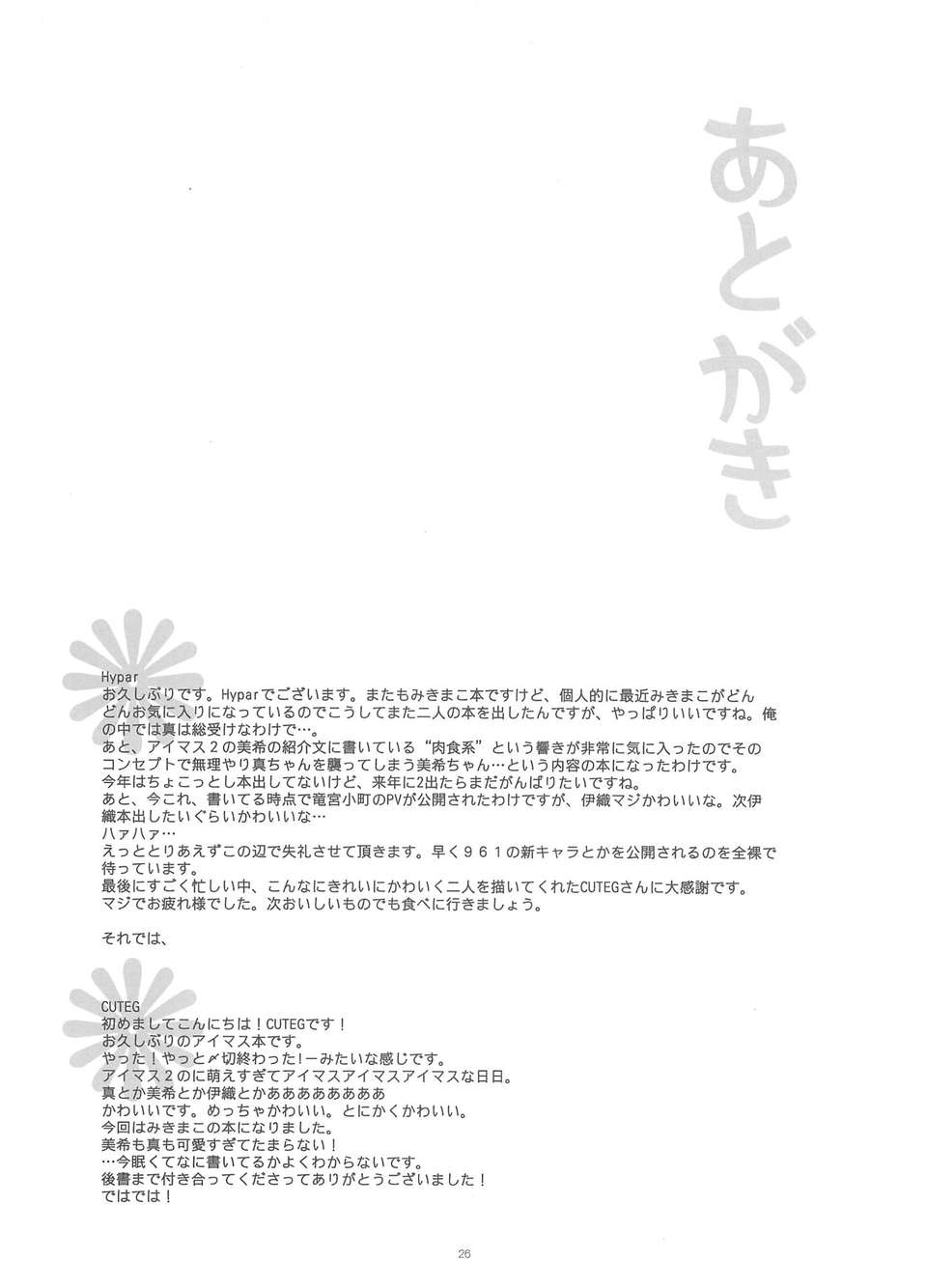 CE_196_016