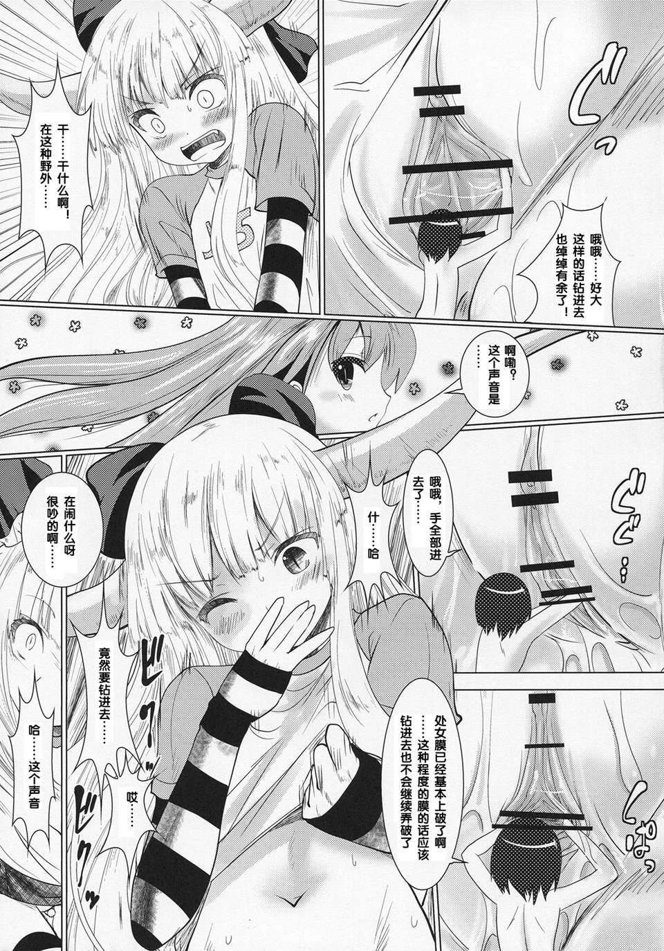 11
