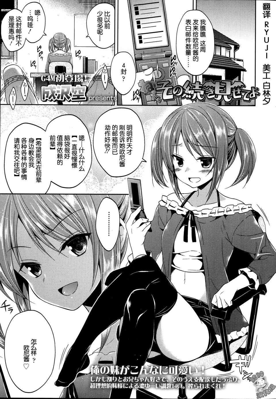 P065
