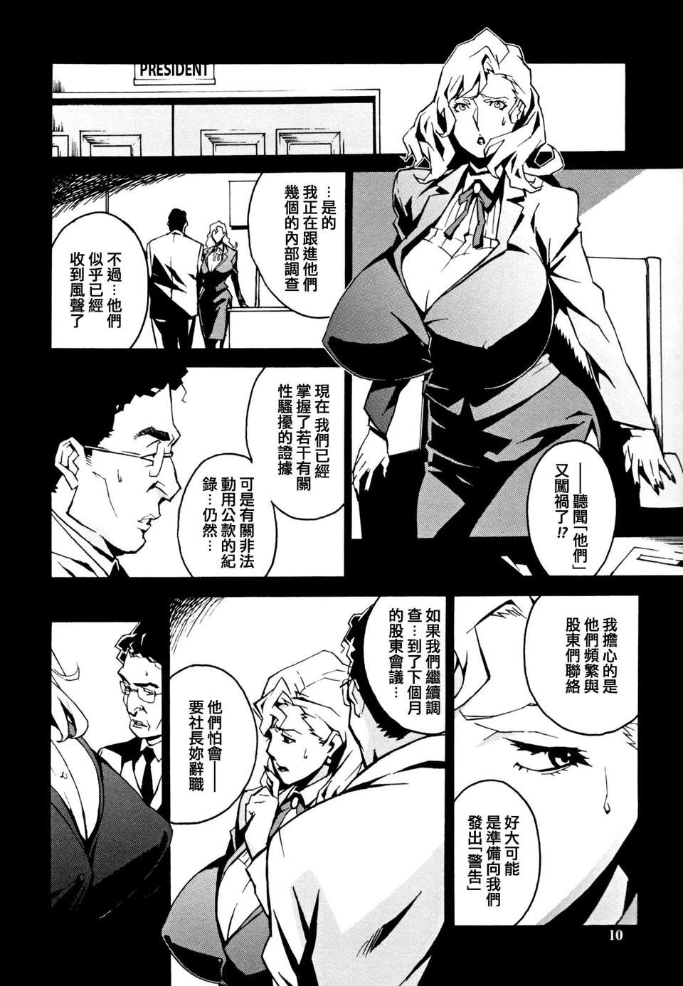 06_Topless_010