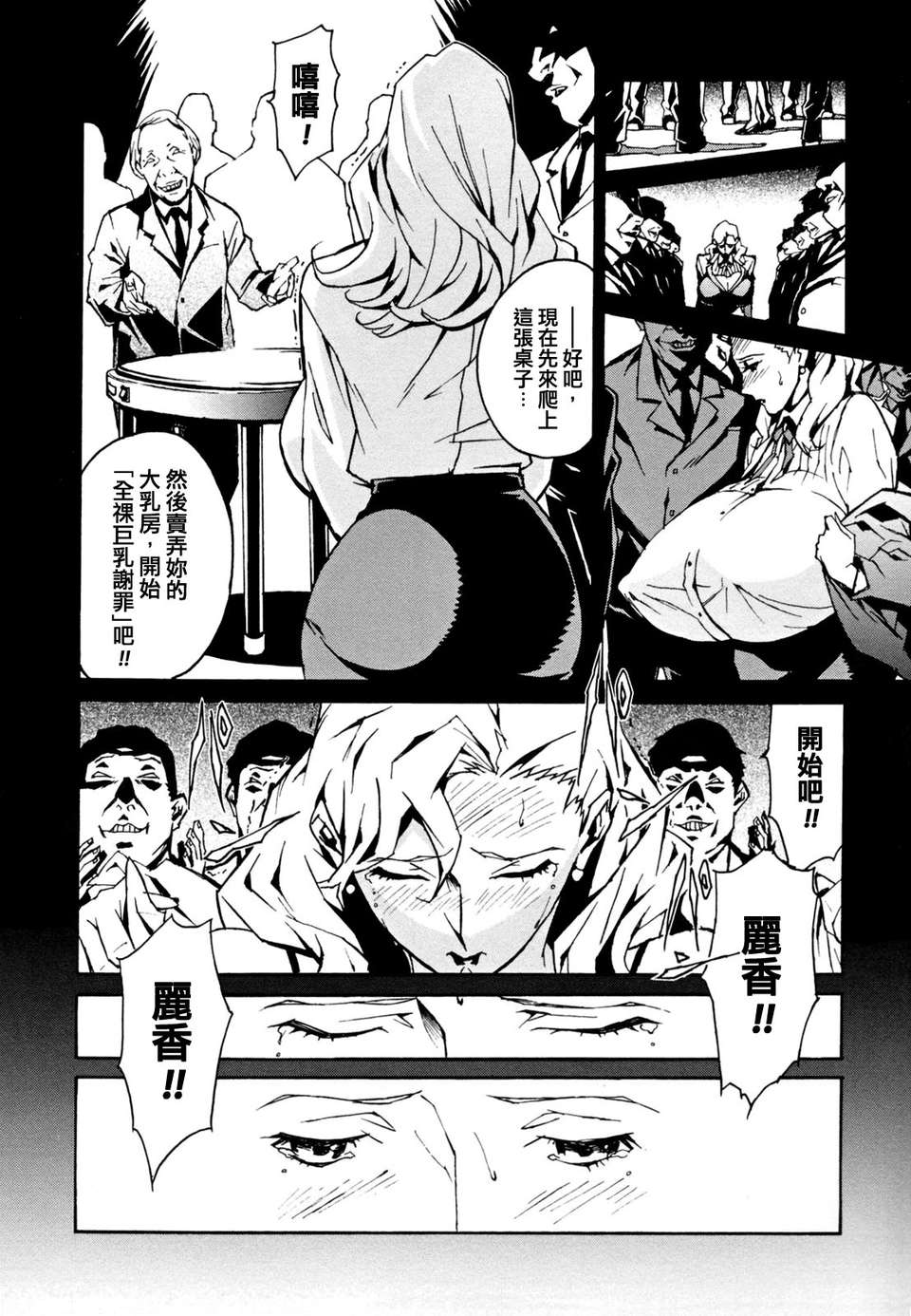 10_Topless_014