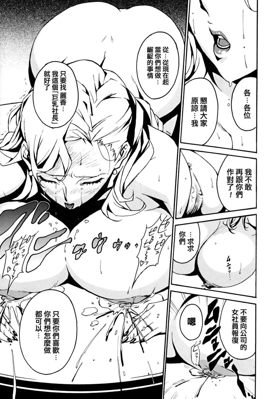 15_Topless_019