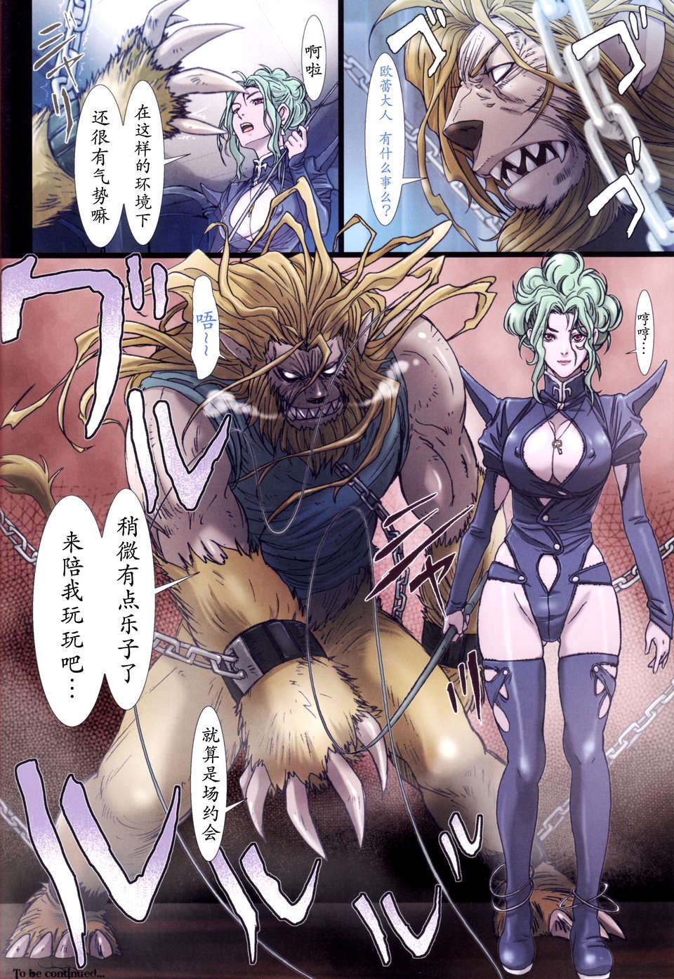 28_27_STUDIO_PAL_Other_Zone_2_0026