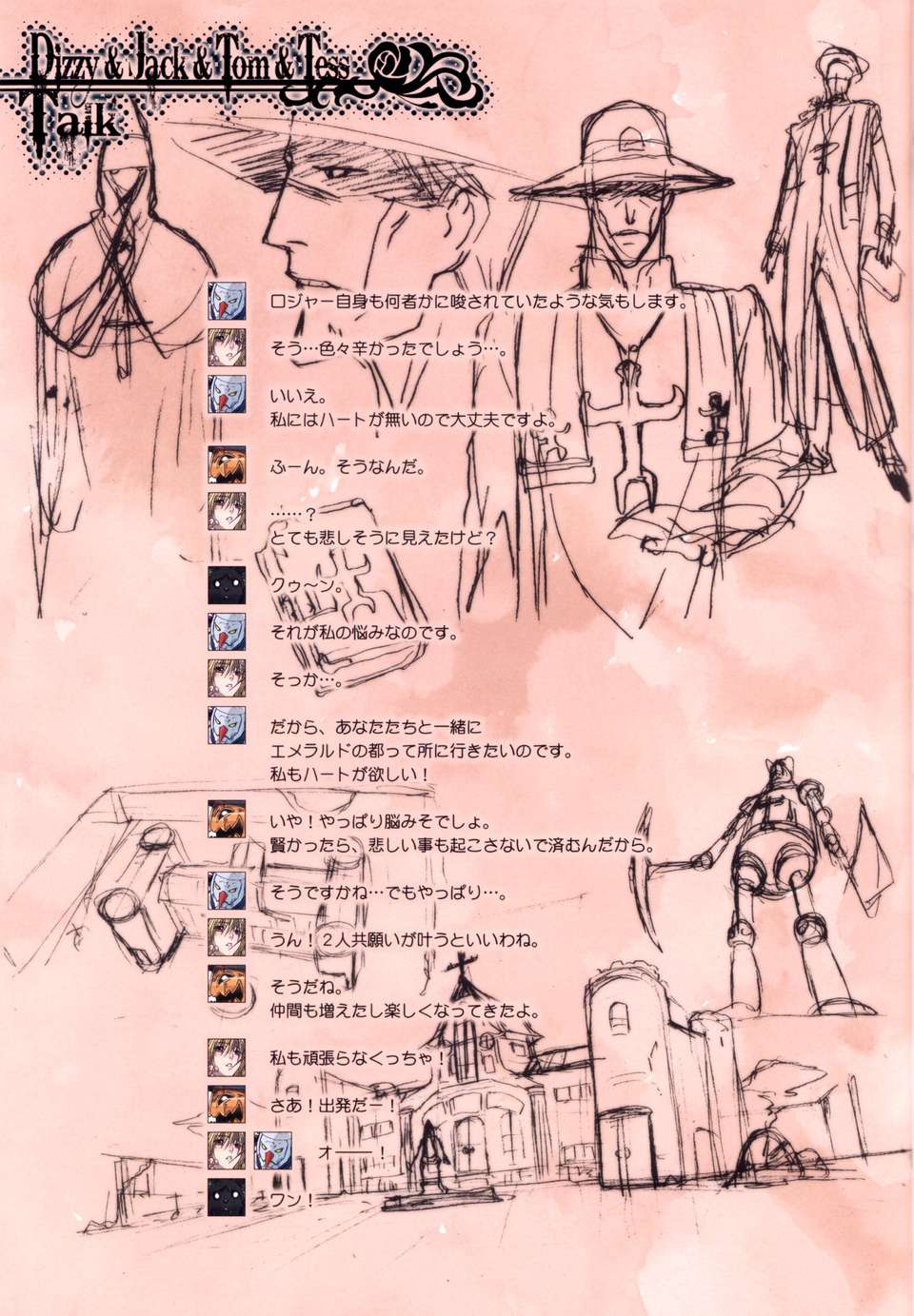 31_30_STUDIO_PAL_Other_Zone_2_0029