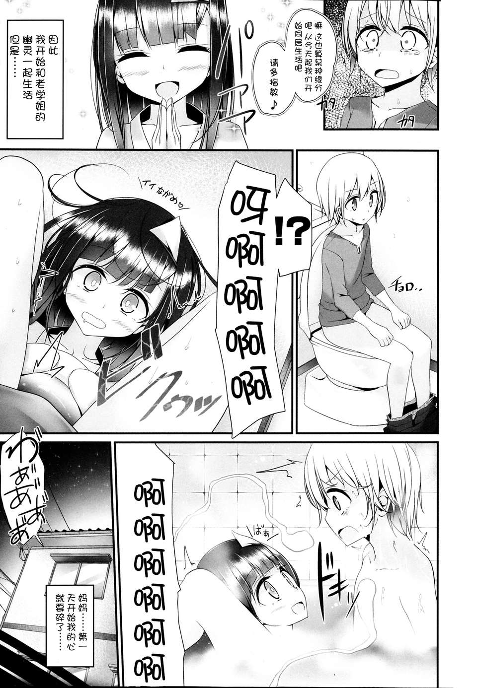 P013