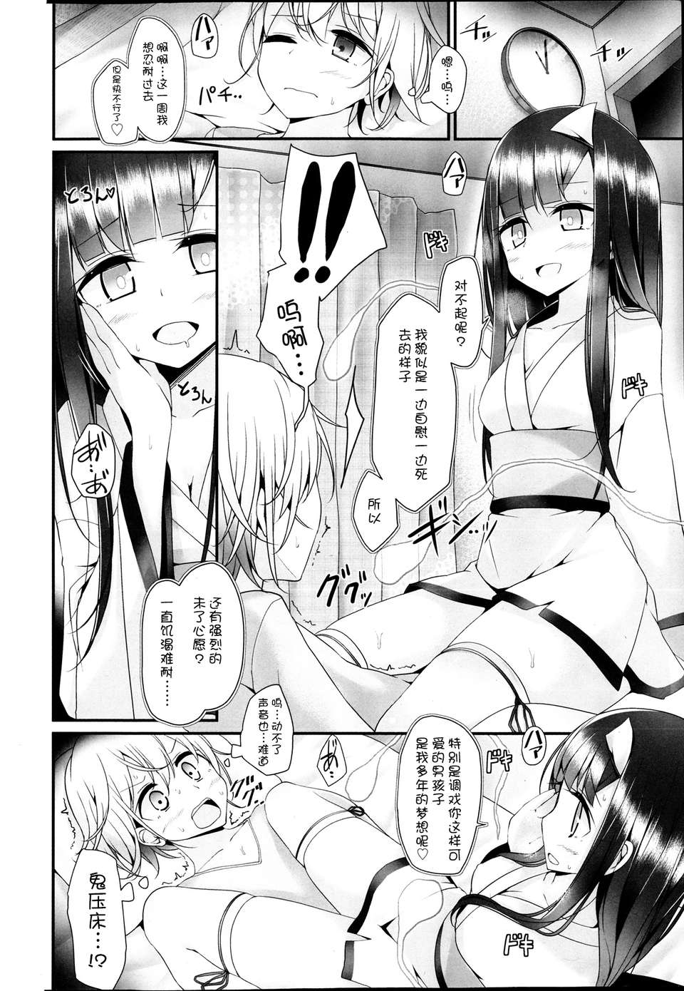 P014
