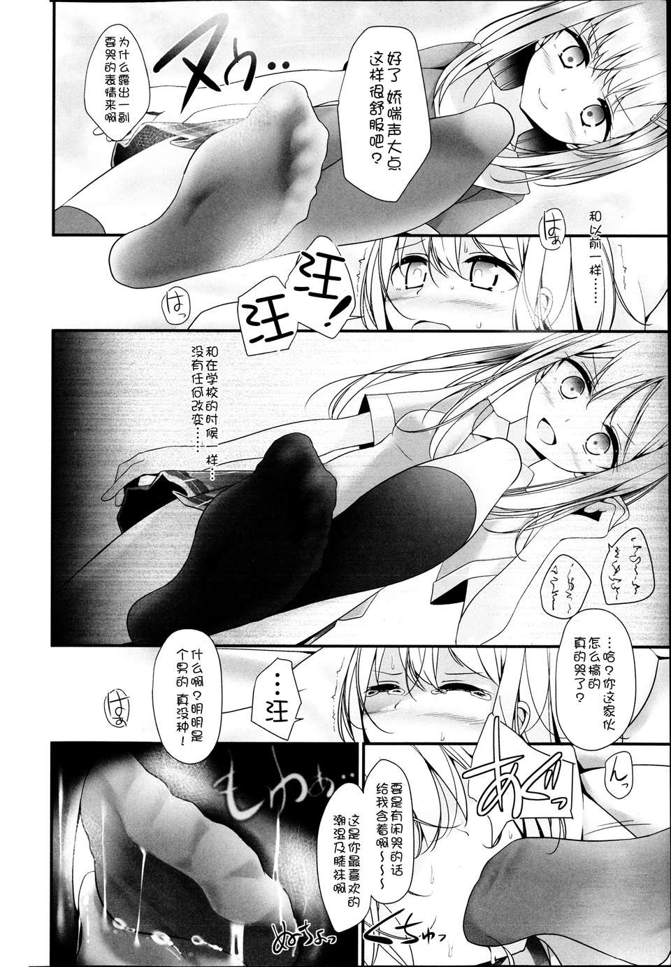 P024