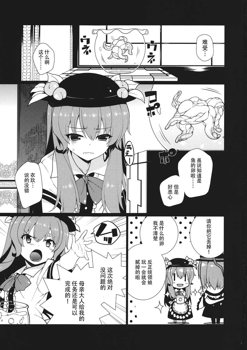 CE_198_002