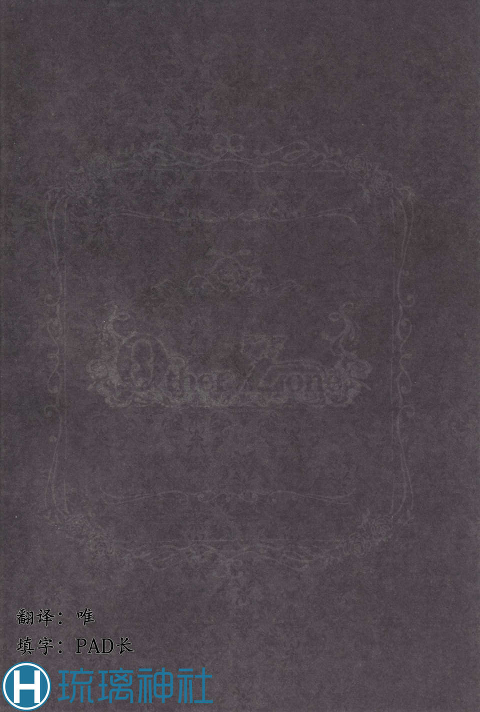 04_Other_003