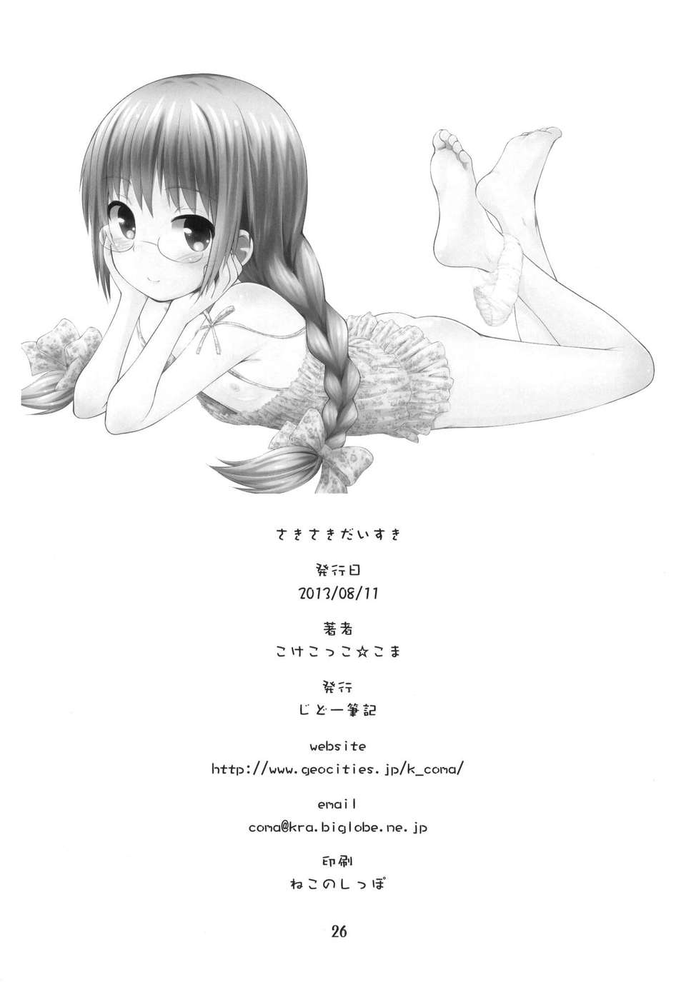 CE_209_024