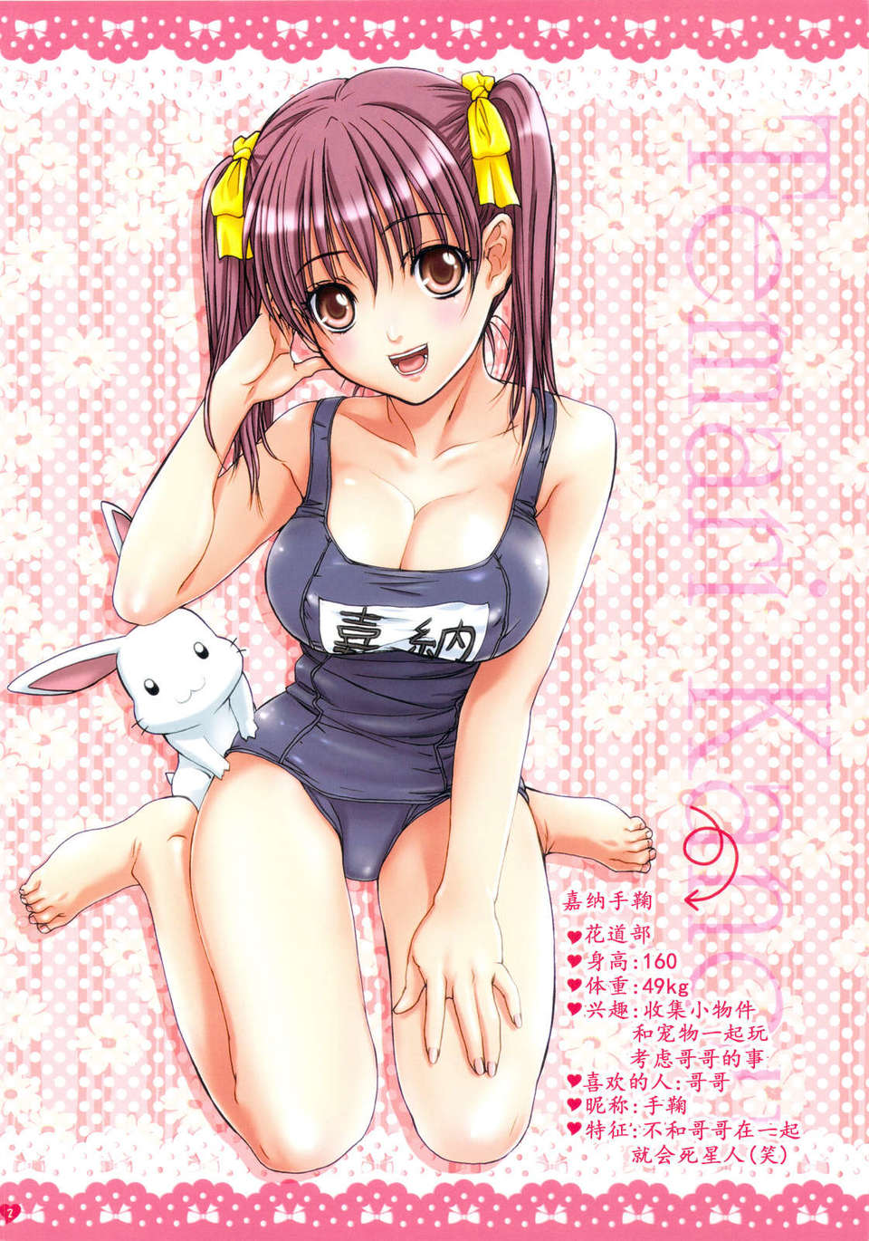 03_scan0002