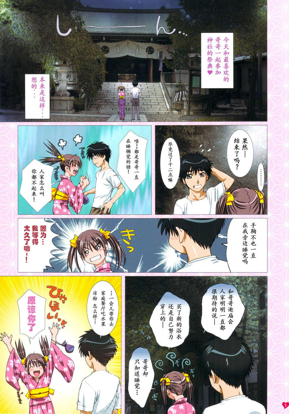 05_scan0003