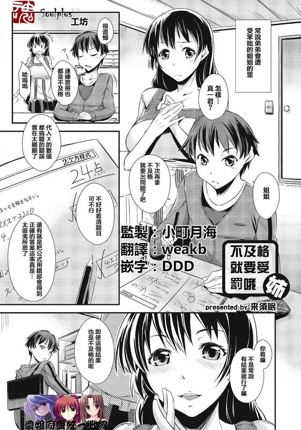 momopan25_085