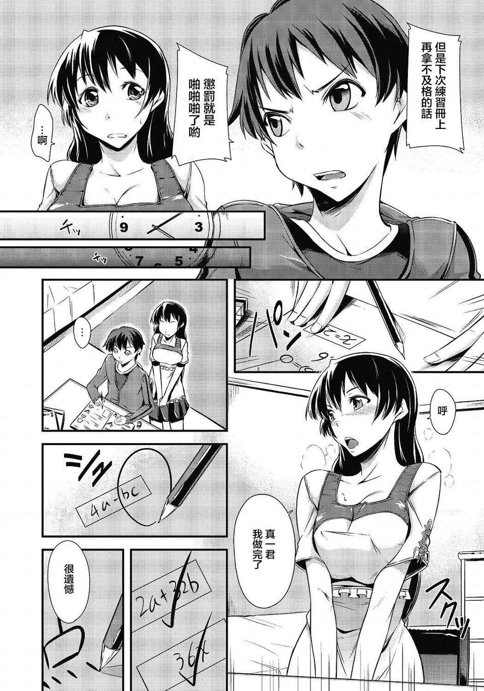 momopan25_093