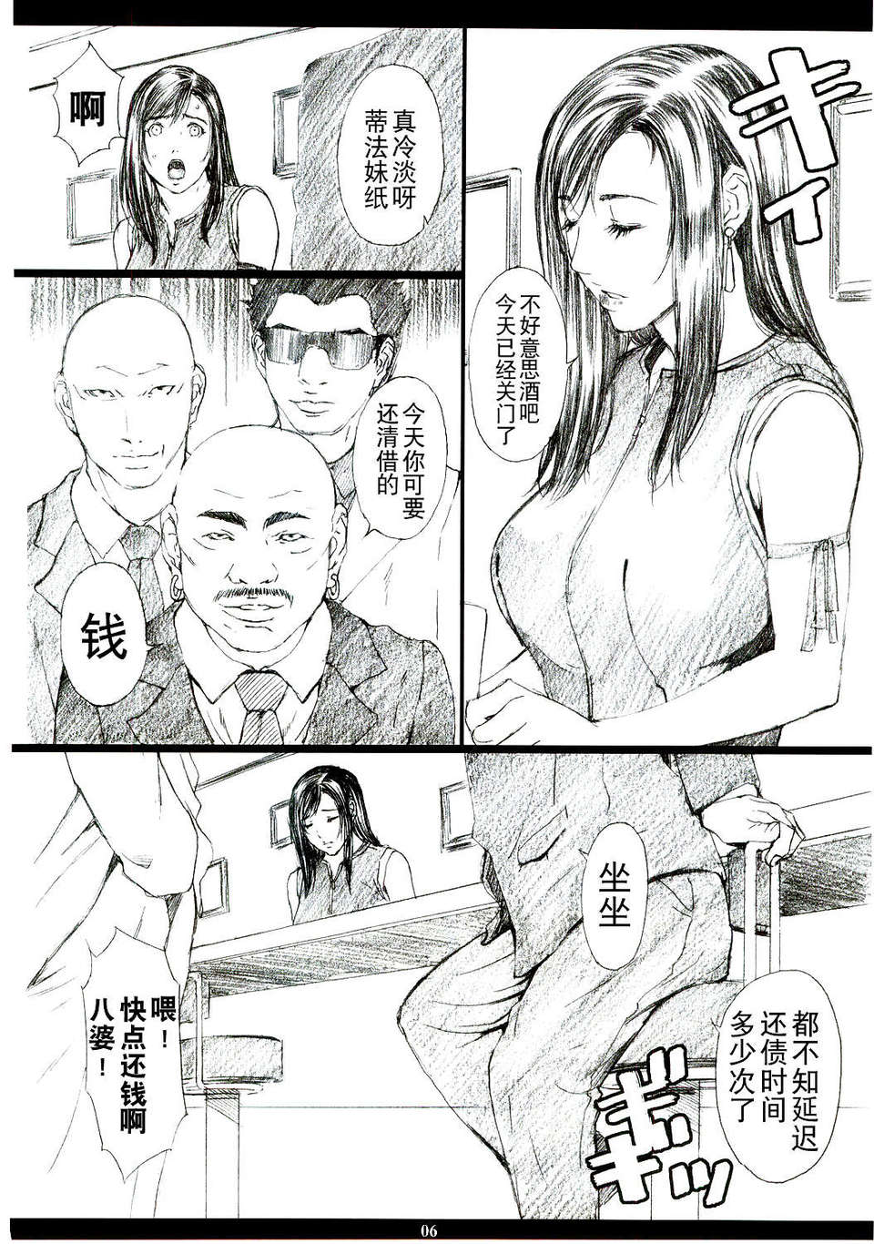 04_04