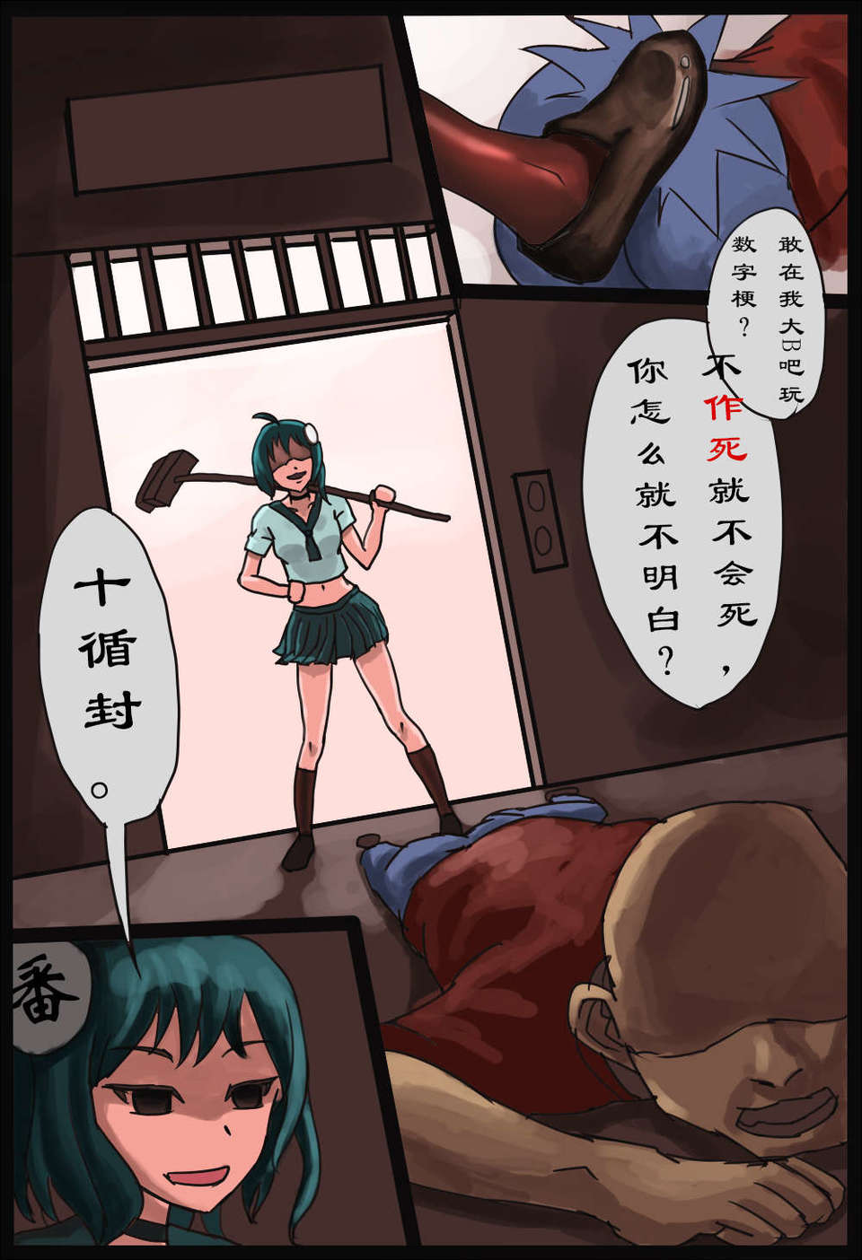 3