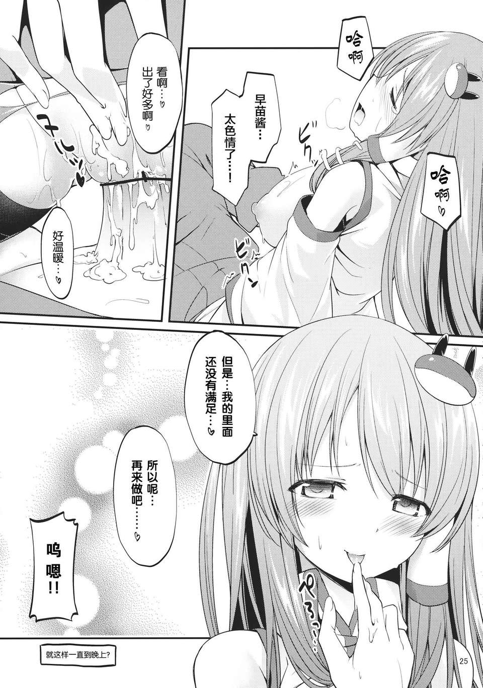 24_DELICIOUS_Rice_025