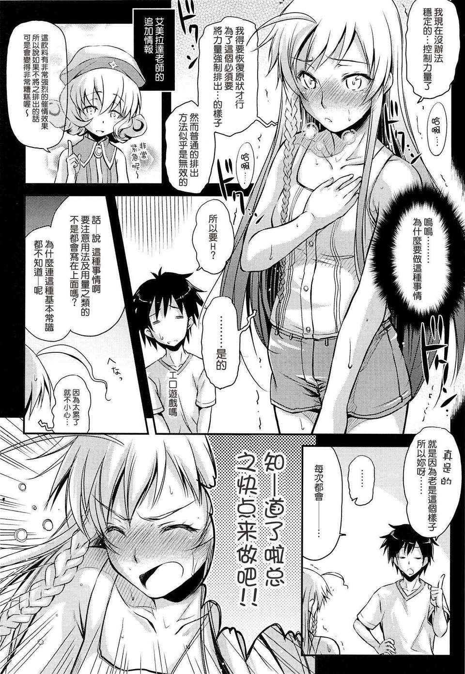 07