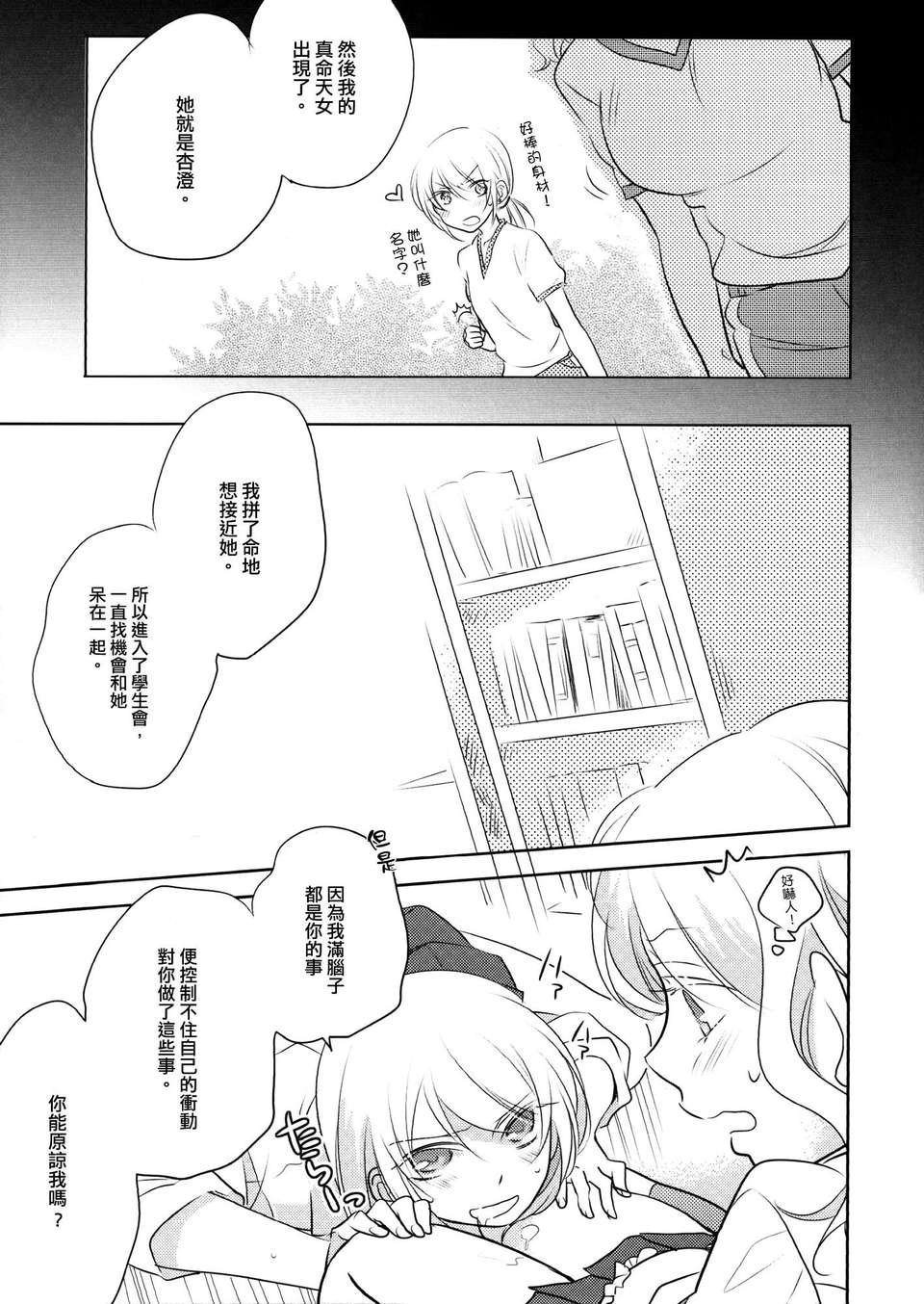 15_15_0015