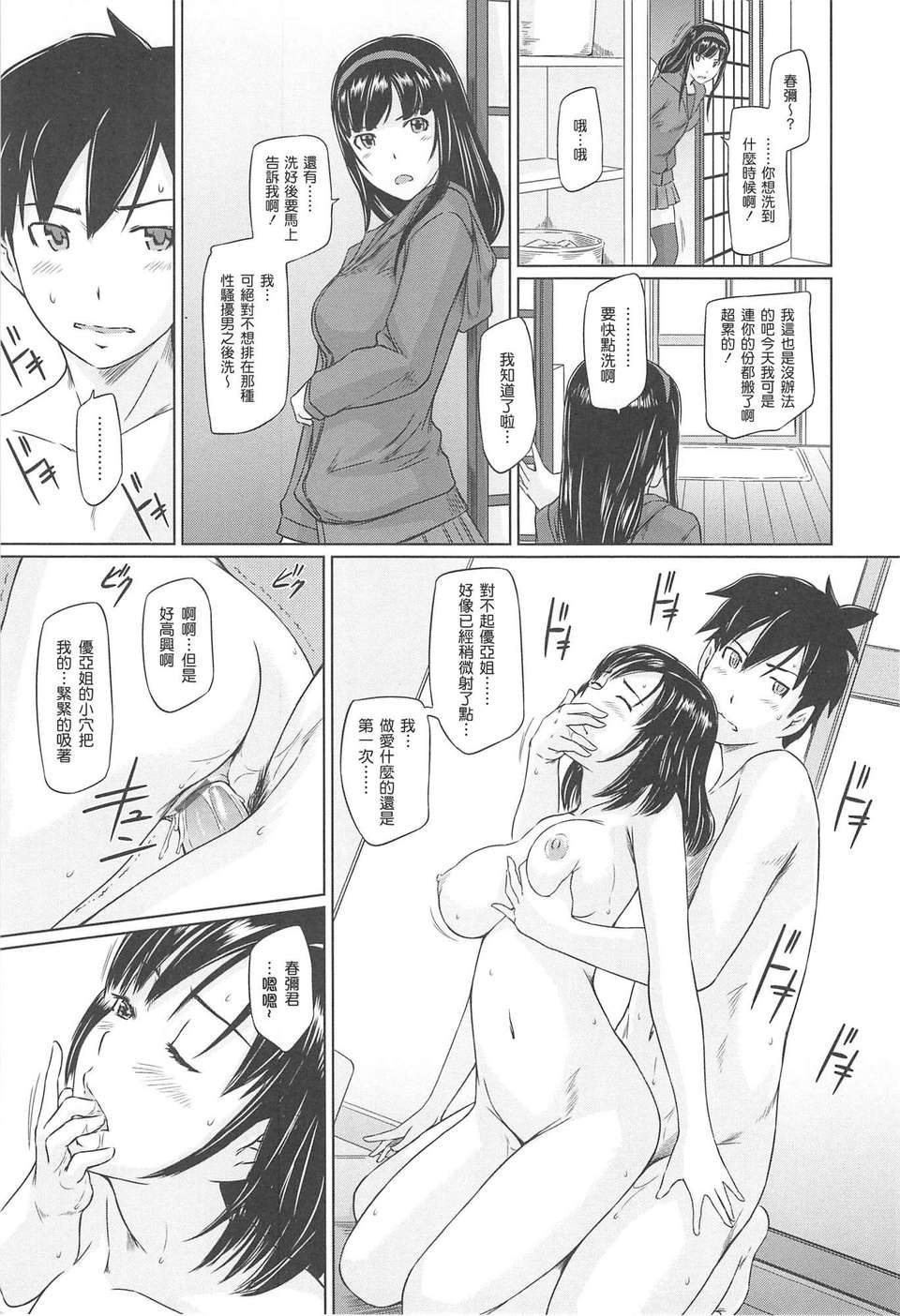 017