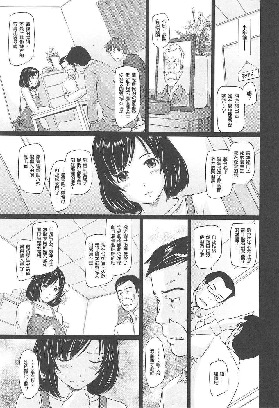 031