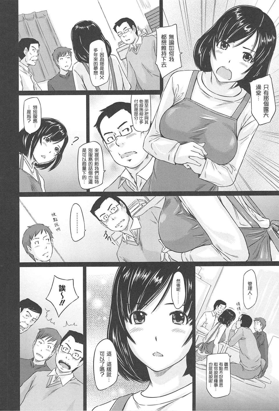032