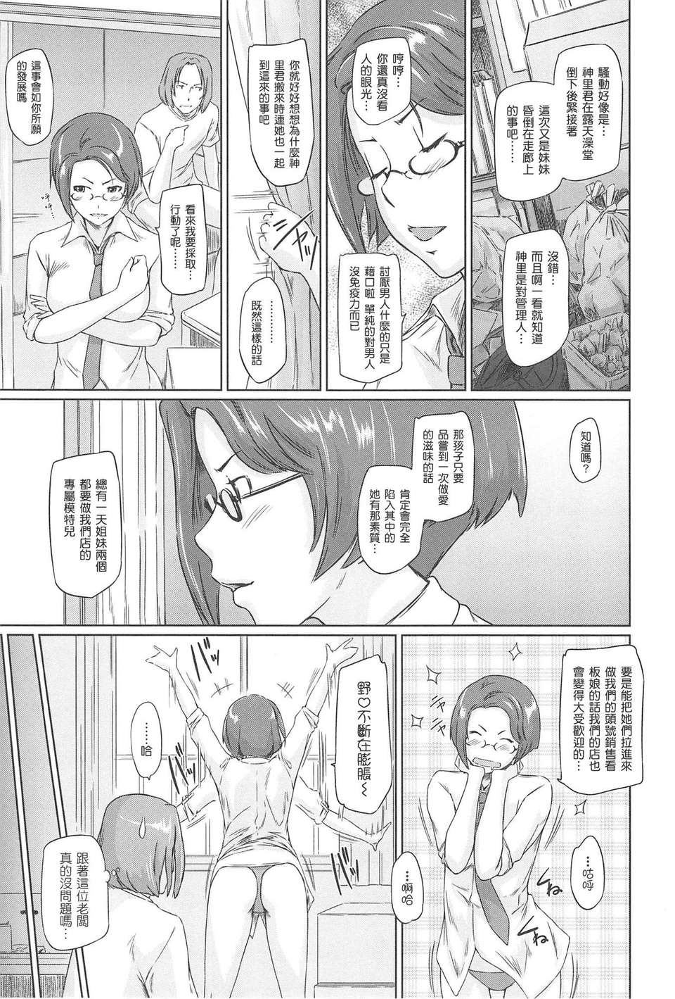 053