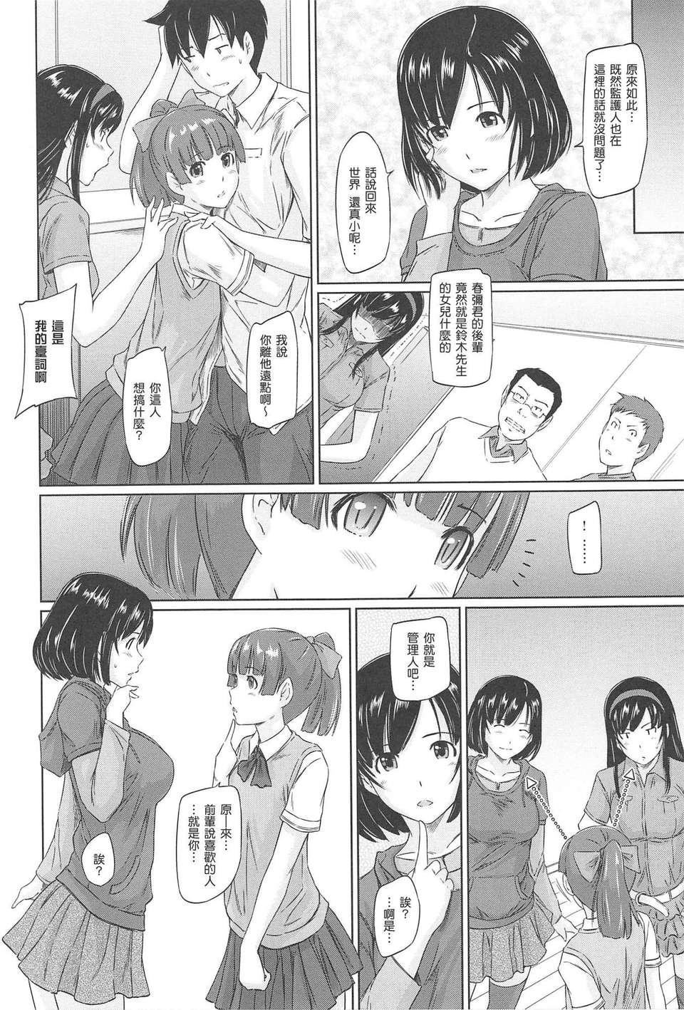 080
