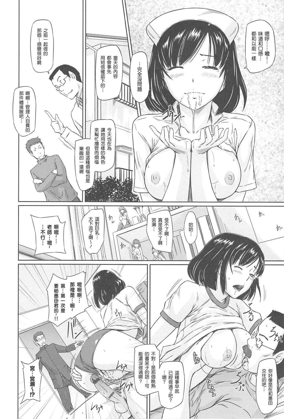 104