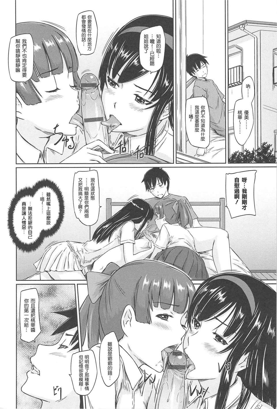 114