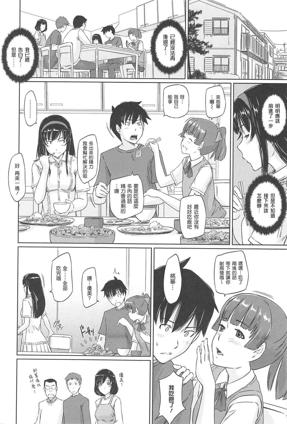 118