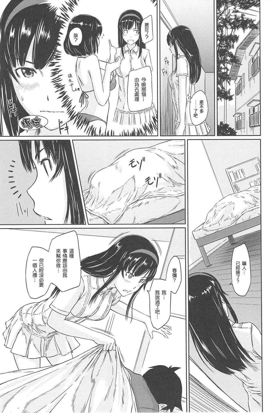 119
