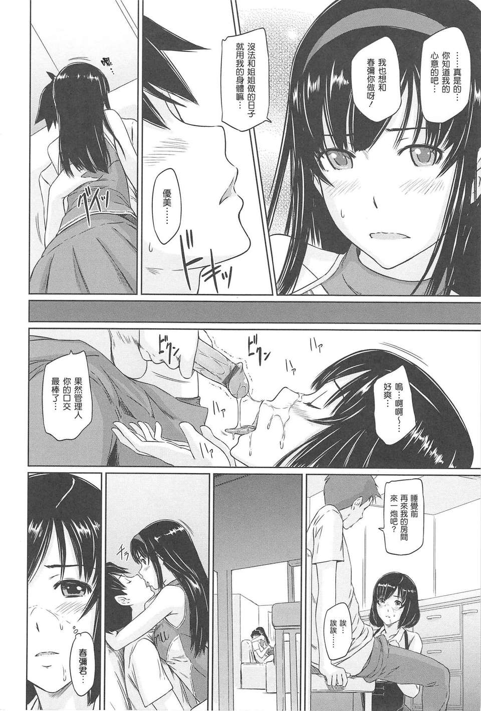 124