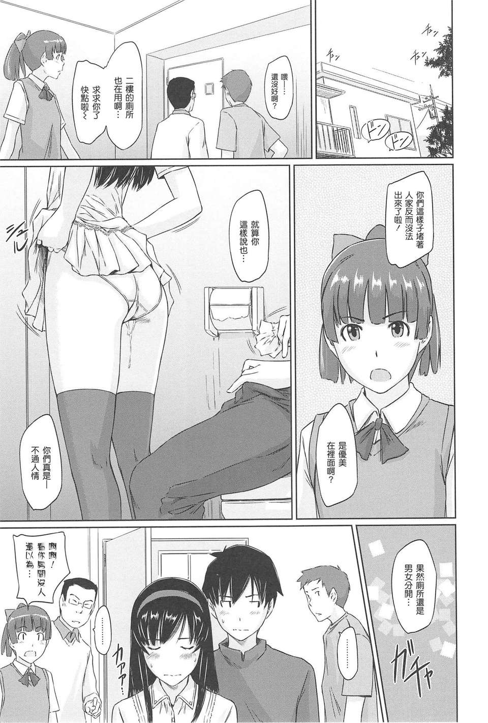 133