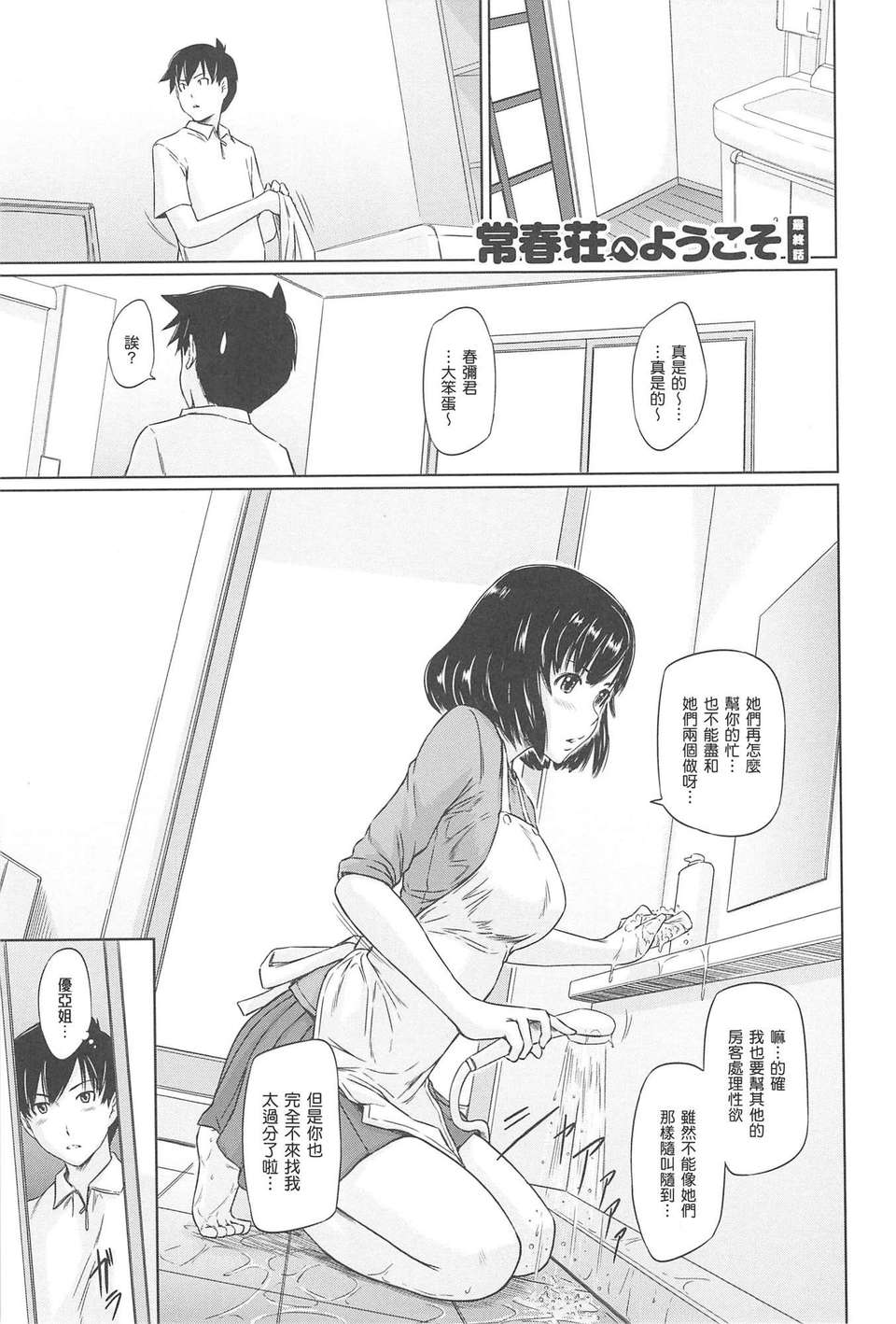 135