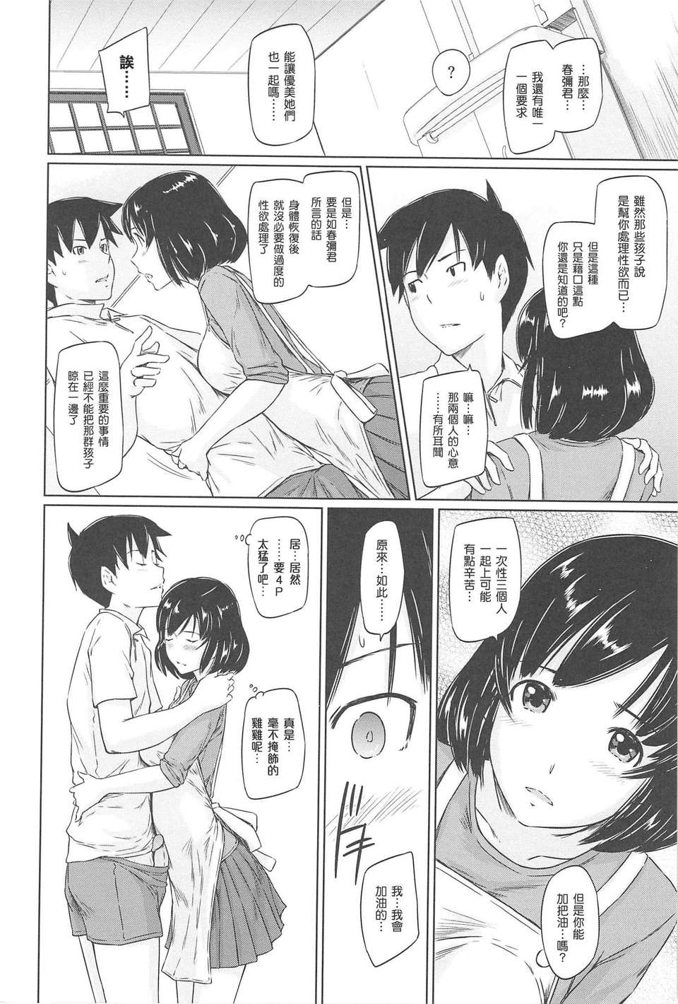 138