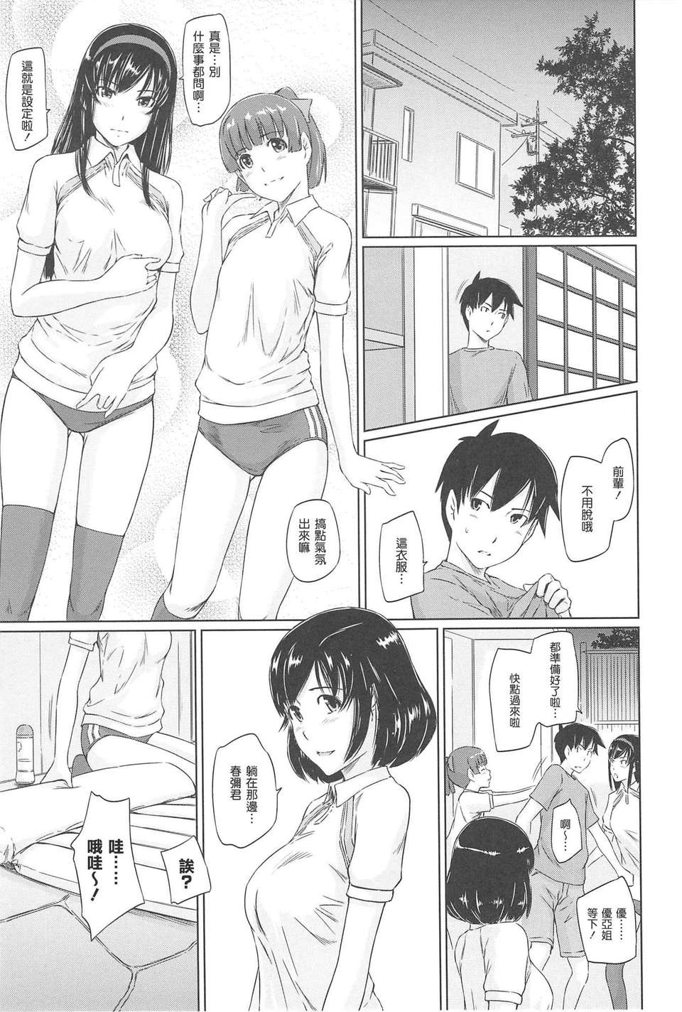 139