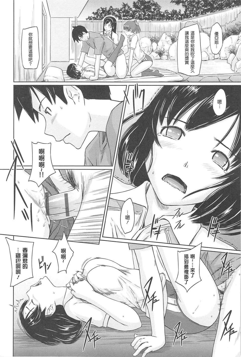 144