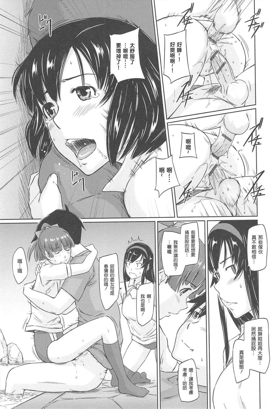 153