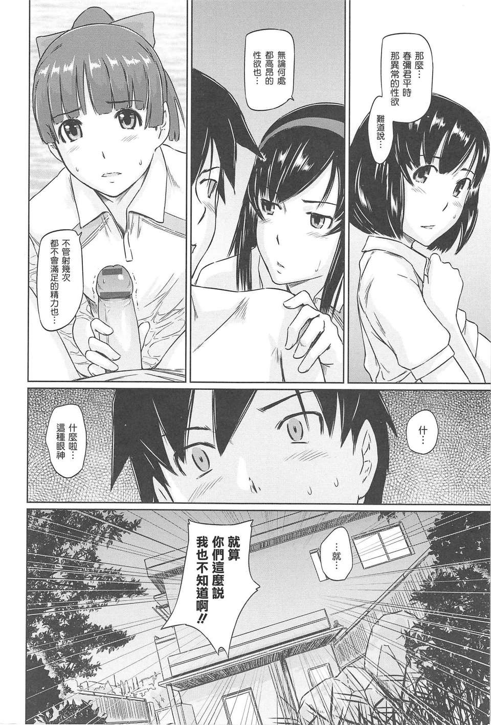 158