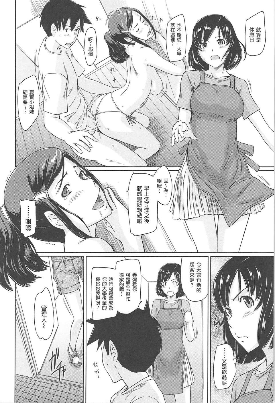 160