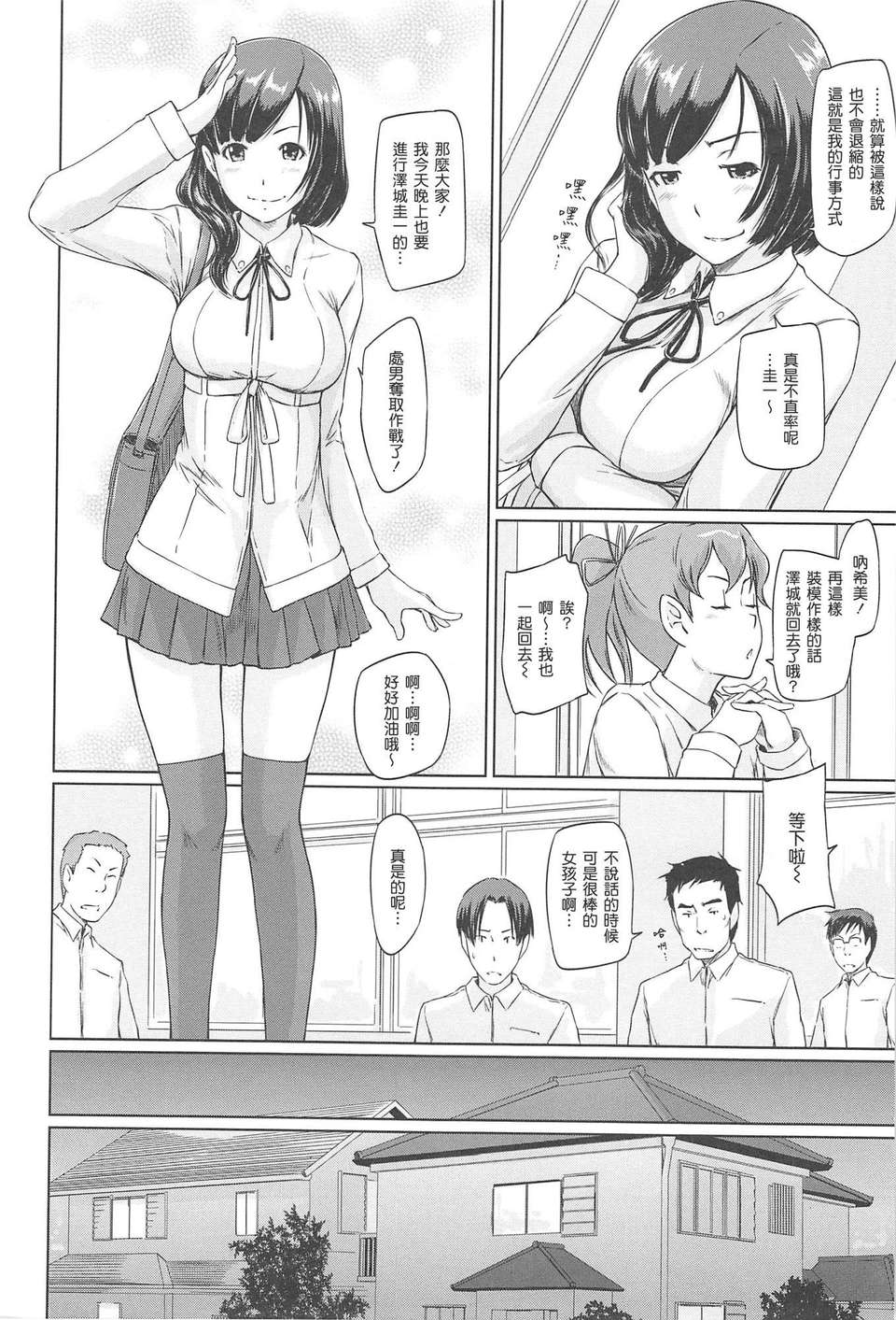 166