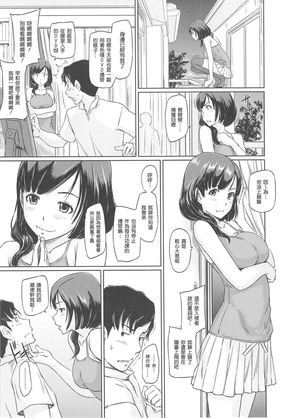 167
