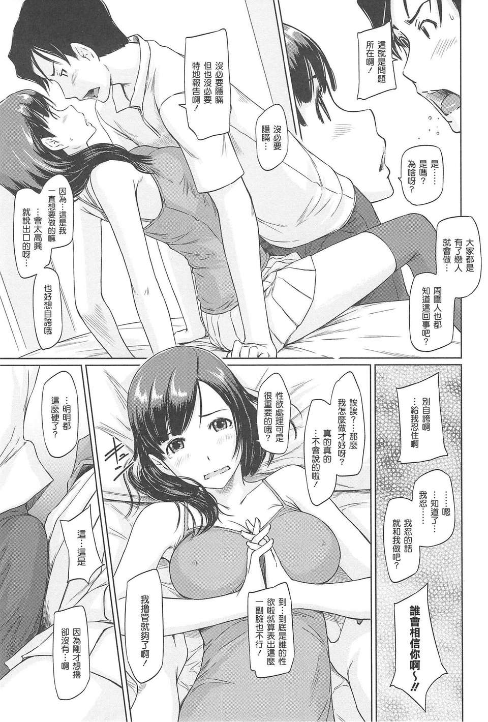 171