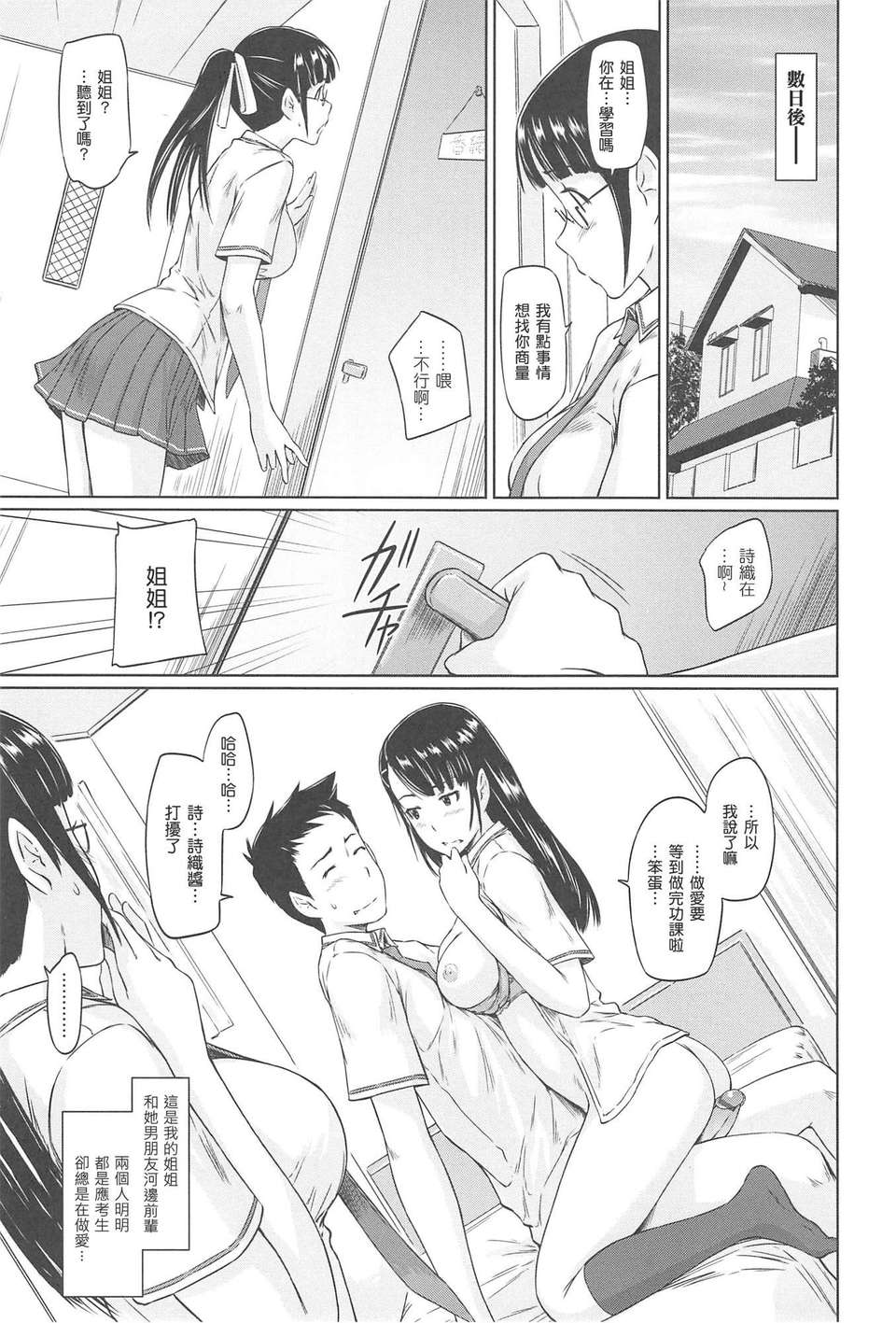 193