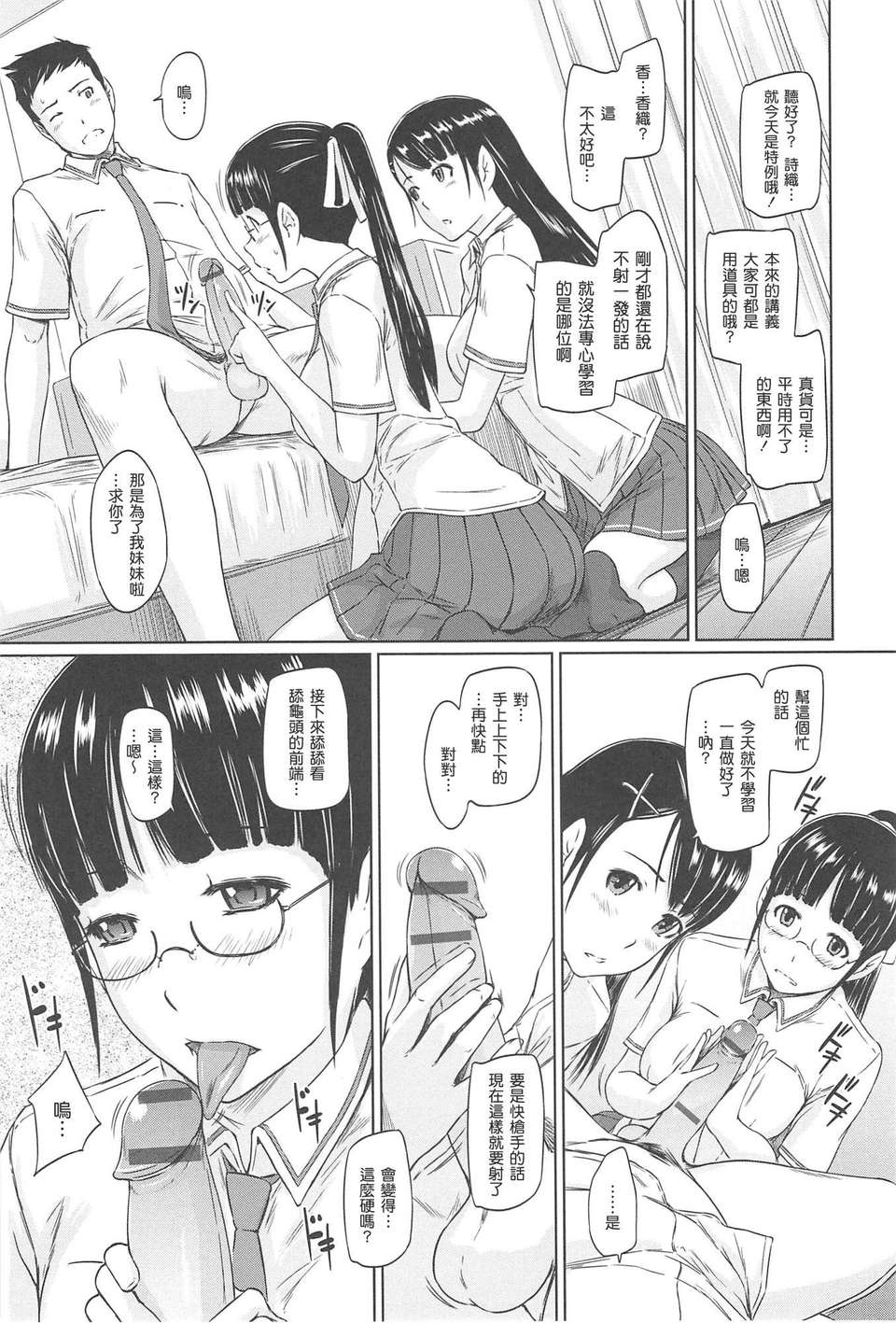 195
